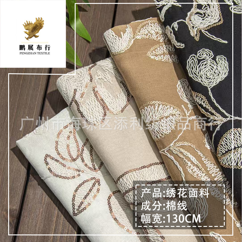 Retro New Chinoiserie Yarn-Dyed Two-Color Strand Rope Sequin Embroidered Fabric Dress Han Dynasty Cheongsam Dai Ethnic Decorative Cloth