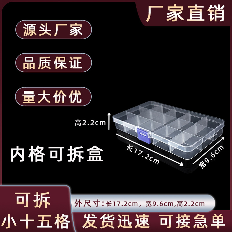 Removable Small 15-grids Transparent pp Plastic Storage Box Handmade Parts Classification Organizing Box Rectangular Storage Box