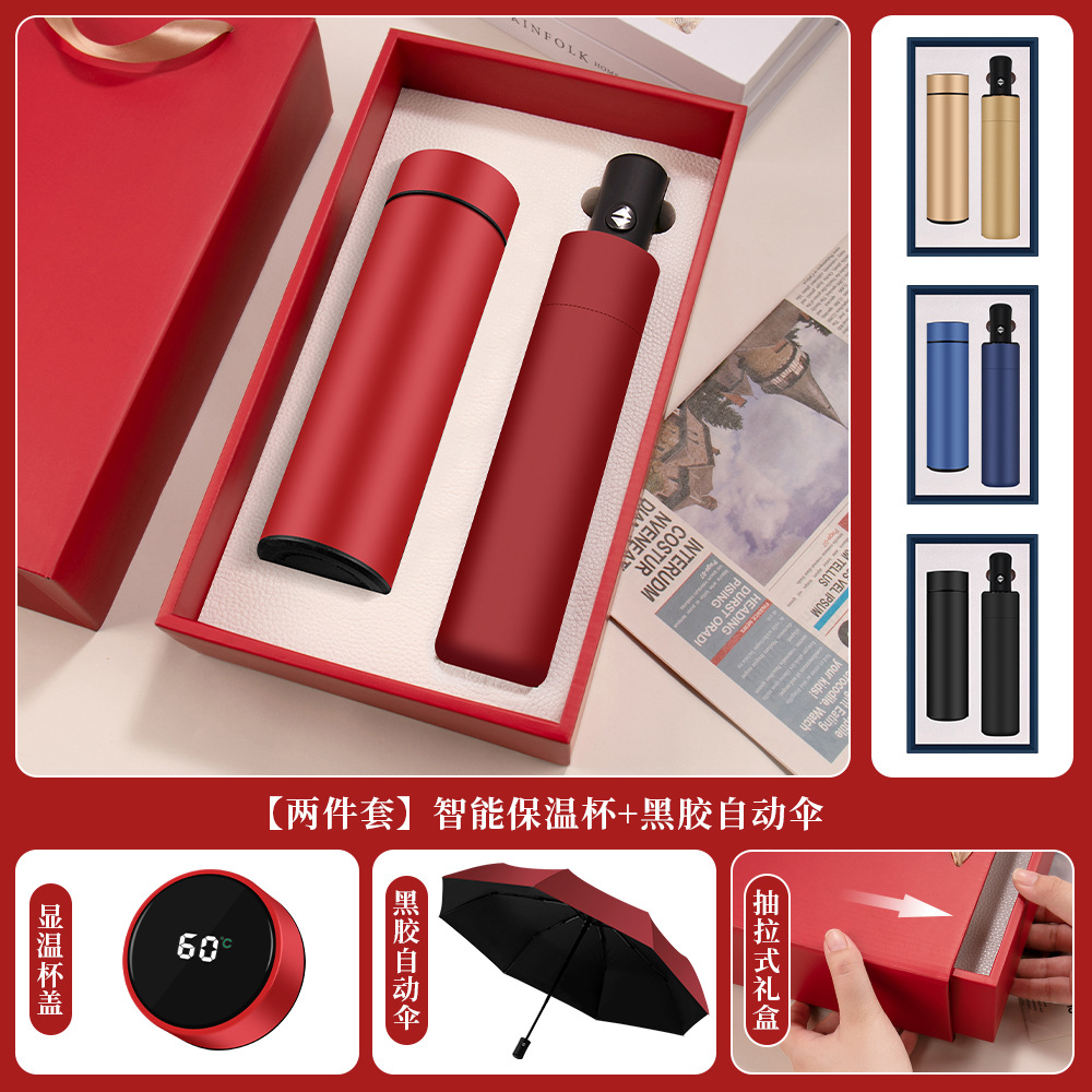 Picture of Cross-Border Business Gifts, Thermos Cup, Umbrella Set, Company Annual Meeting Event, Customized Anniversary Gifts for Customers