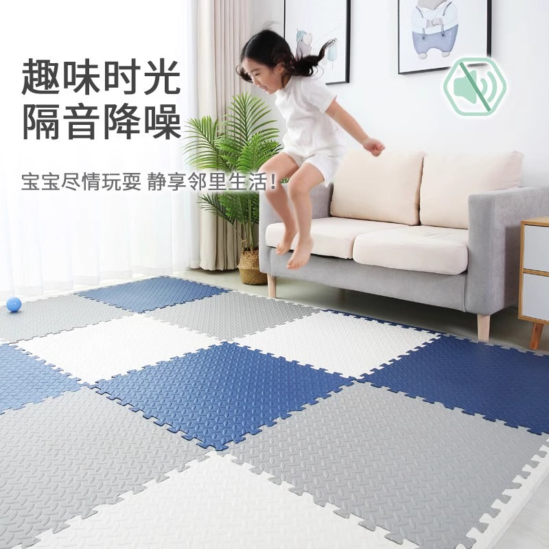 Picture of Thickened Foam Floor Mat, Home Bedroom Crawling Mat, Children's Floor Splicing Foam Mat, Tatami Puzzle Crawling Mat