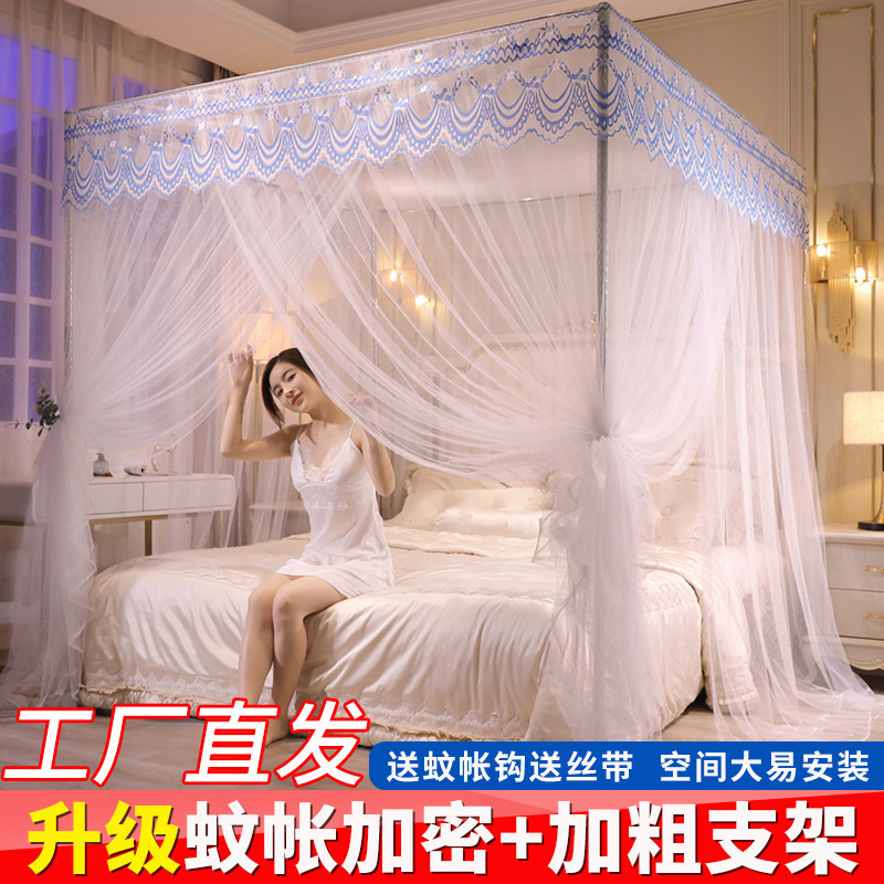Picture of Mosquito Nets Home Thickened Three-door 1.5m Bedroom Double Court 1.8m Double Bed Princess Landing Mosquito Prevention