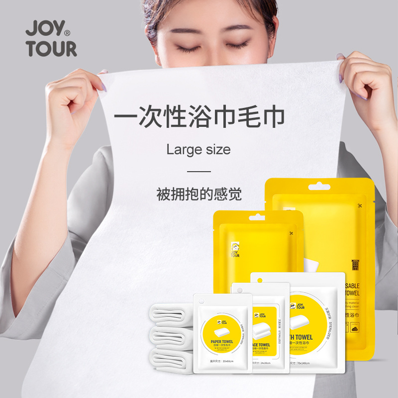 Disposable bath towel towel individually packed compressed face towel hotel travel portable disposable towel bath towel