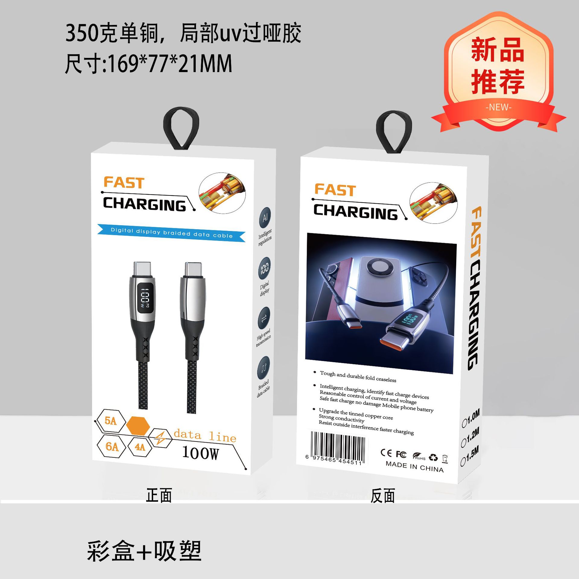 100W Digital Display Data Cable Neutral Packaging Box in Stock
