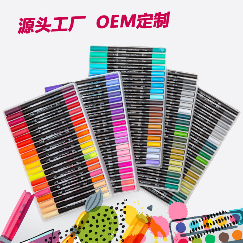 Amazon Double-Headed Watercolor Pen Black Rod Multi-Color Cross-Border Watercolor Pen Art Supplies Children's Painting Set