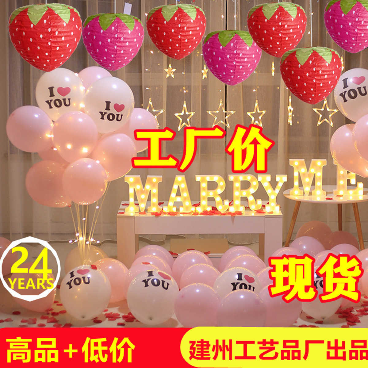 Strawberry Paper Lantern Fruit Paper Lantern Pastoral Style Lantern Party Paper Lantern