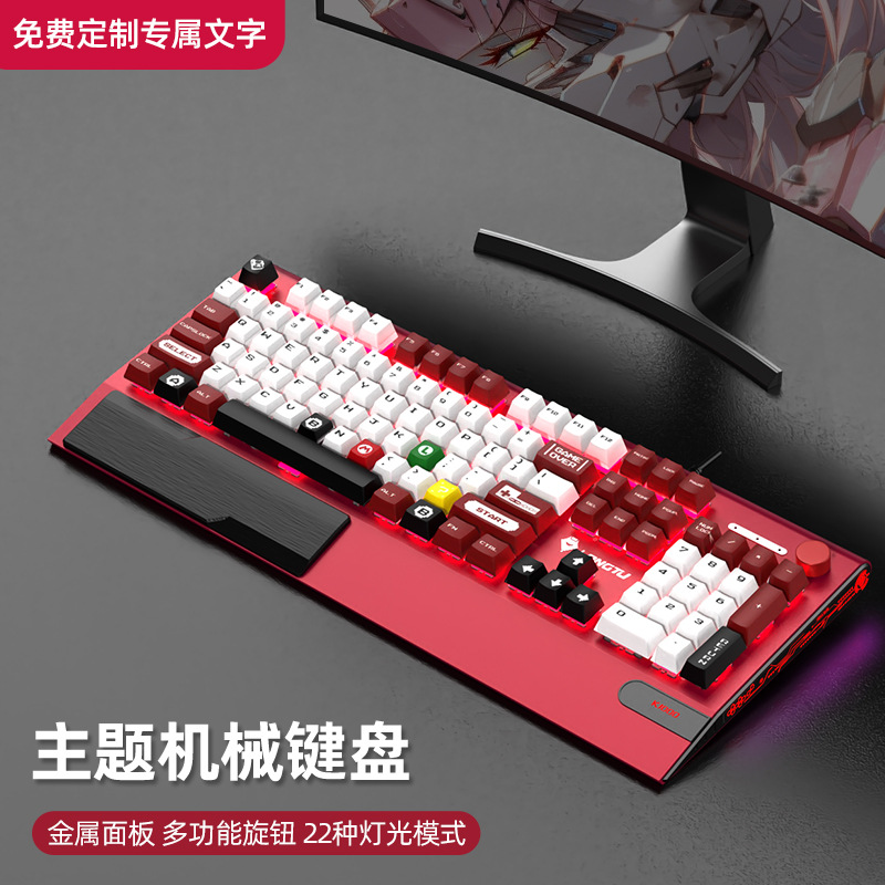 Picture of Langtu K1000 Red Mechanical Keyboard Wired Game Office Girl's Blue and Black Shaft-customized Large Hand-held Knob