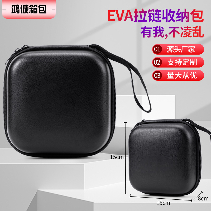 in stock Universal Eva Headphone Bag Wired Headset Bluetooth Headset Storage Box Leather Data Cable Storage Bag