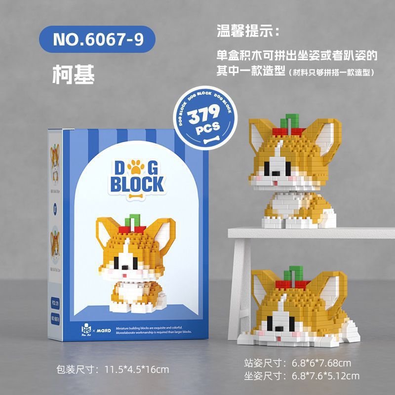 Picture of Compatible with Lego Micro-particle Building Blocks for Cats, Kittens, Orange Cats, Silver Gradient Kidsren's Educational Cute Casual Toys