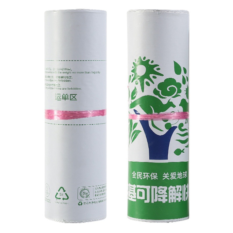 Bio-based New Express Bag Thickened Degradable Logistics Packaging Bag Green Corn Starch Express Bag Wholesale