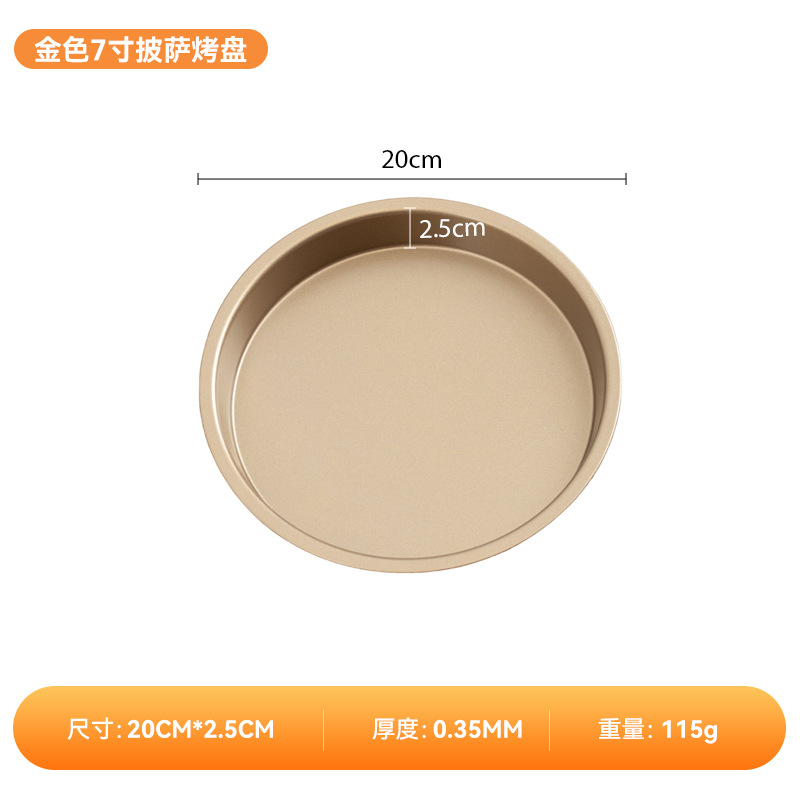 Picture of Thickened Pizza Pan, Bottom Baking Pan for Oven 6/8/ 9inch, Special Pizza Plate, Household Cake Baking Tool