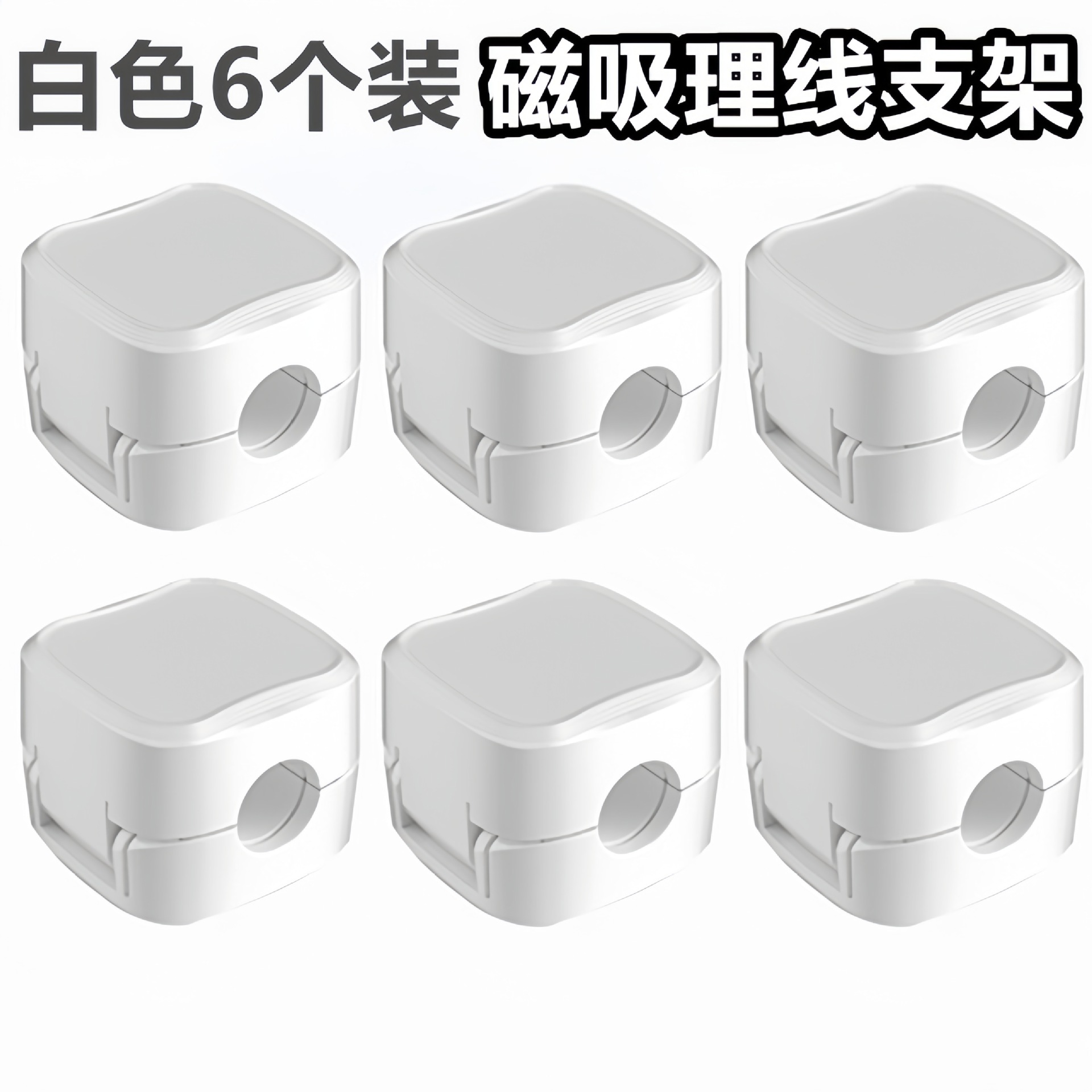 Picture of Data Cable Storage, Punch and Wire Sorting, Traceless Punch-Free, Tableside Wiring and Winding Tools, Magnetic Cable Organizer Wholesale