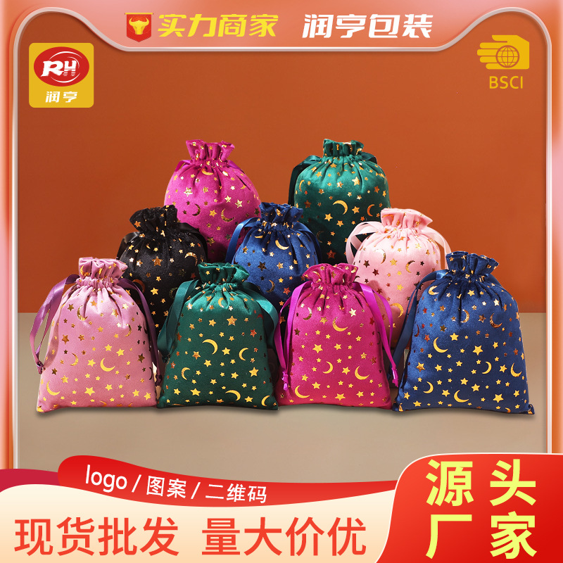 Runheng Cross-border New Middle East Star Moon Festival Bronzing Lisi Velvet Bag Candy Bundle Storage Bag
