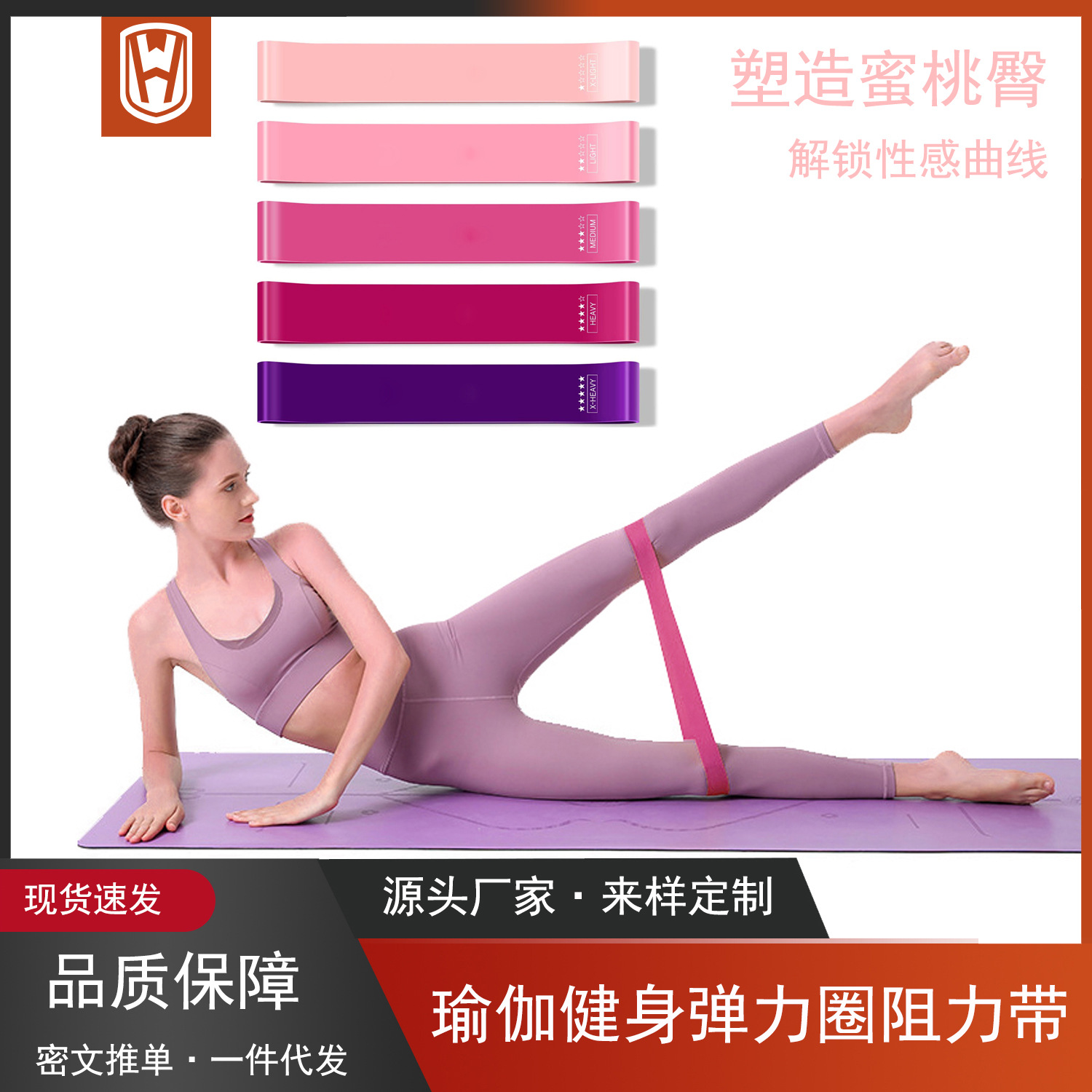 Resistance Band Yoga Band Stretch Band Fitness Training Hip Pull Band Sports Squat Dance Stretch Band Stretch Band