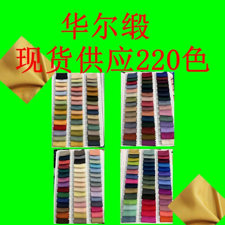 Walnut Fashion Soft and Smooth Drape Suitable for Dresses, Camisoles, and Fashion Suits Fabric