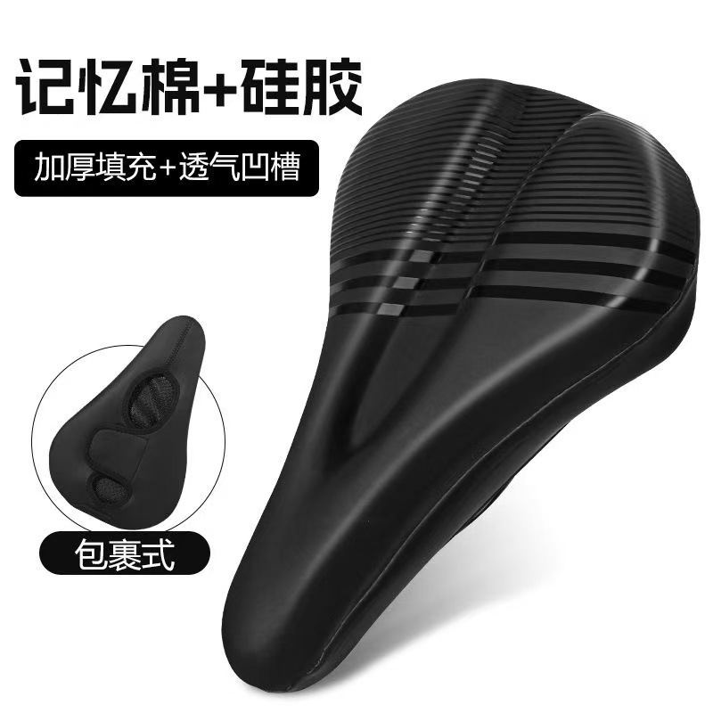 Bicycle Cushion Cover PU Quick-release Thickened Soft Silicone Seat Cover Outdoor Riding Cushion Waterproof Saddle Cover Equipment