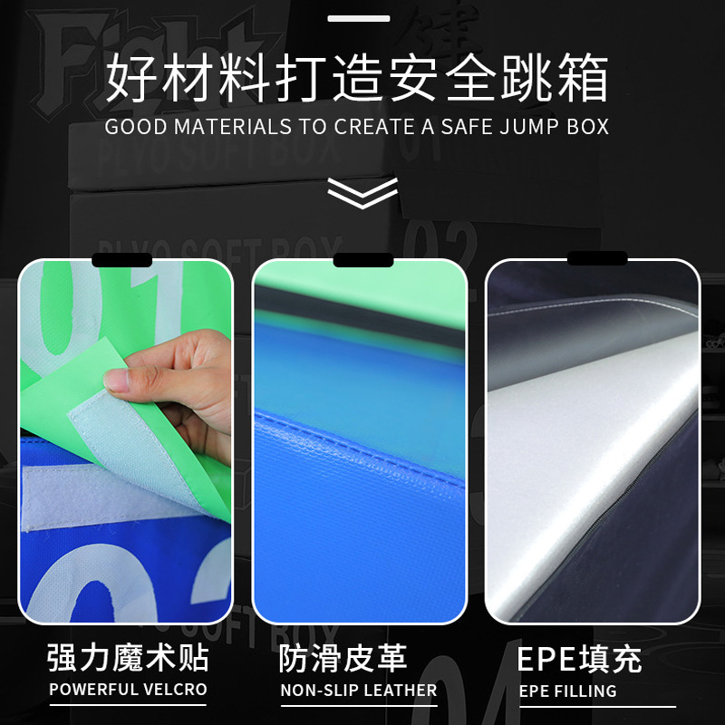 Picture of Jump Box Combination Adult and Children's Physical Fitness Training Fitness Equipment Soft Step Box Indoor Fitness Equipment