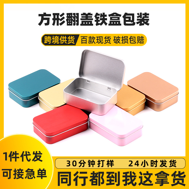 Picture of One-Piece Rectangular Tin Box Necklace Jewelry Flip-Top Tin Box Customized Card Packaging Flip-Top Tin Box