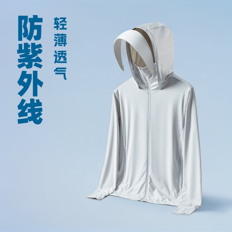 Ice silk sun protection clothing women's summer outdoor light and light ultraviolet protection sun protection clothing Men's fishing clothes skin jacket jacket