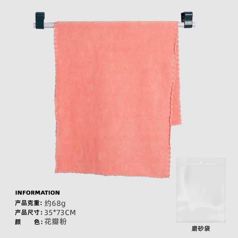 Picture of Towel coral fleece thickened double-sided fleece face towel absorbent edging non-cotton striped dry hair towel wholesale