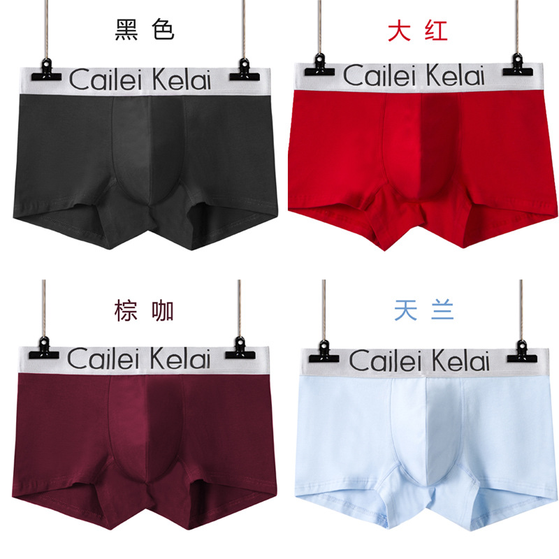 Picture of Men's Underwear Pure Cotton Men's Boxer Pants Canned Benmingnian Big Red Mid-Waist Brand Four-Corner Pants Men's Pants C4