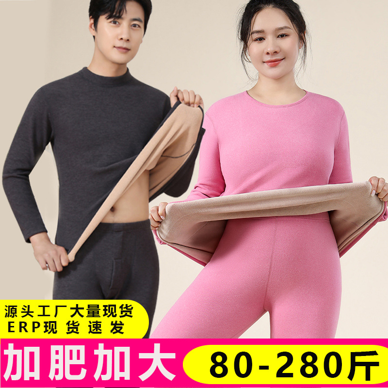 Increased fattening men's warm clothing fleece-lined thickened middle-aged and elderly wholesale suit collar Olympic grain fleece thermal underwear