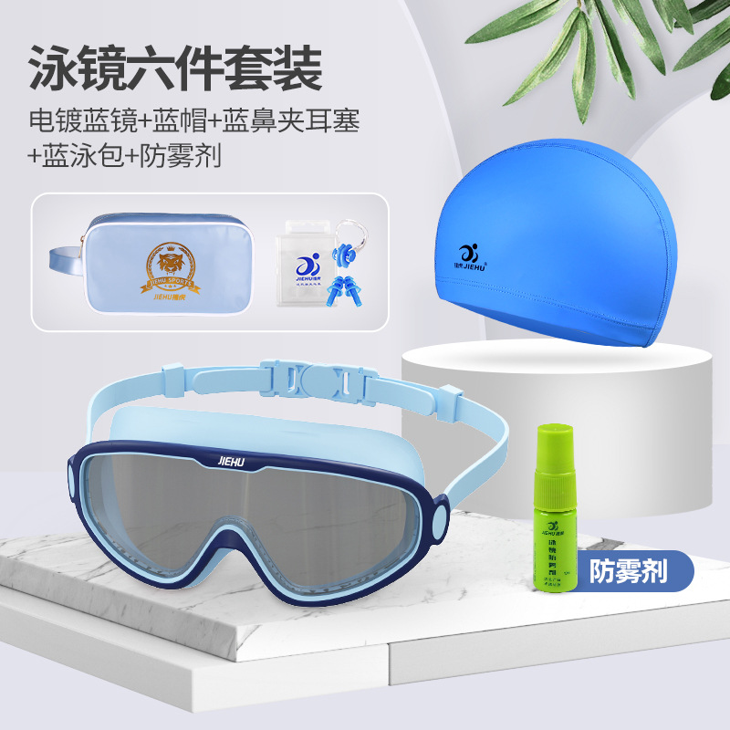 Picture of Swimming Goggles Wholesale Large Frame High Definition Waterproof Anti-Fog Swimming Supplies Glasses Transparent Myopia Men and Women Adult Swimming Goggles