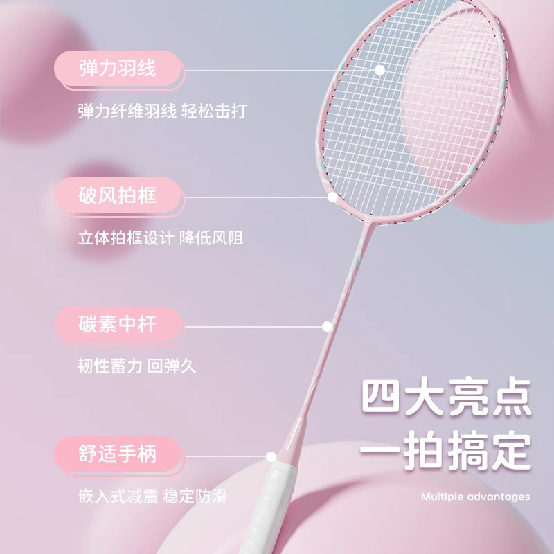 Picture of Youyou badminton racket light carbon fiber professional beginner girl boy adult double racket suit wholesale
