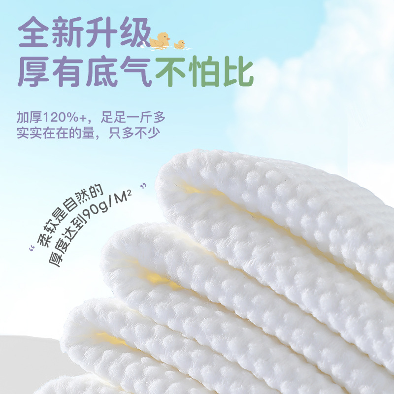 Picture of Allsmile Face Wash Towel Disposable Pure Face Wash Towel Extra Thickened Face Wipe Cleansing Cotton Soft Towel Hanging and Withdrawing Type