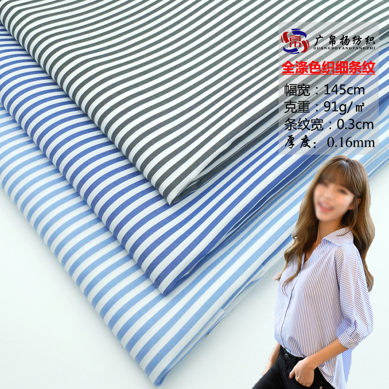 in stock wholesale blue and white striped shirt fabric strips polyester yarn-dyed jacquard fabric clothing fashion woven fabric