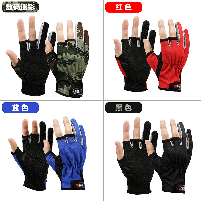Picture of Three-Fingered Wear-Resistant Breathable Black Pit Lure Fishing Gloves, Three-Fingered Outdoor Fishing Lure Gloves with Exposed Fingers