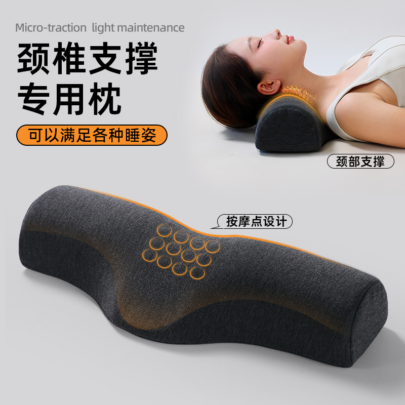 Picture of Special Pillow for Cervical Spine Pillow to Help Sleep, Anti-Arch and Anti-Cervical Spine Pillow, Single Pillow Core, Sleeping Neck Massage