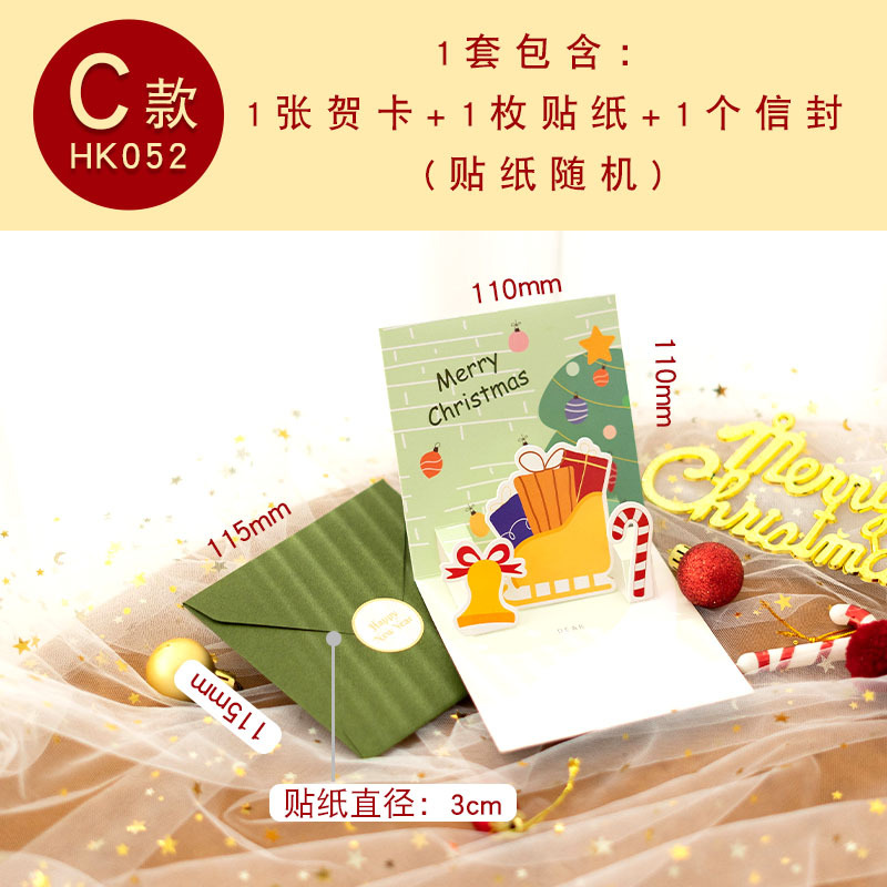 Picture of Senyu Leaf 3D Stereo Greeting Card Creative Christmas Eve Business Gift Message Card Holiday Greeting Card Creative