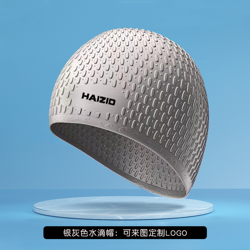 Picture of Adult silicone waterproof swimming cap boys and girls Universal silicone swimming cap increase head swimming cap factory direct sales