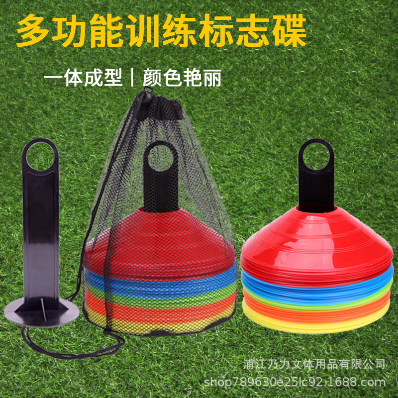 Factory round logo plate football logo plate set obstacle plate UFO logo cone obstacle foreign trade orders