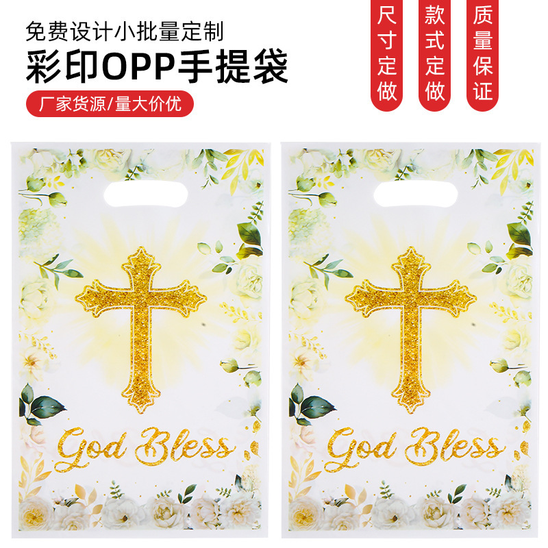 White Cross Washing Theme Party Decoration Gift Bag Holiday Birthday Party Return Gift Bag Candy Bag Plastic Bag