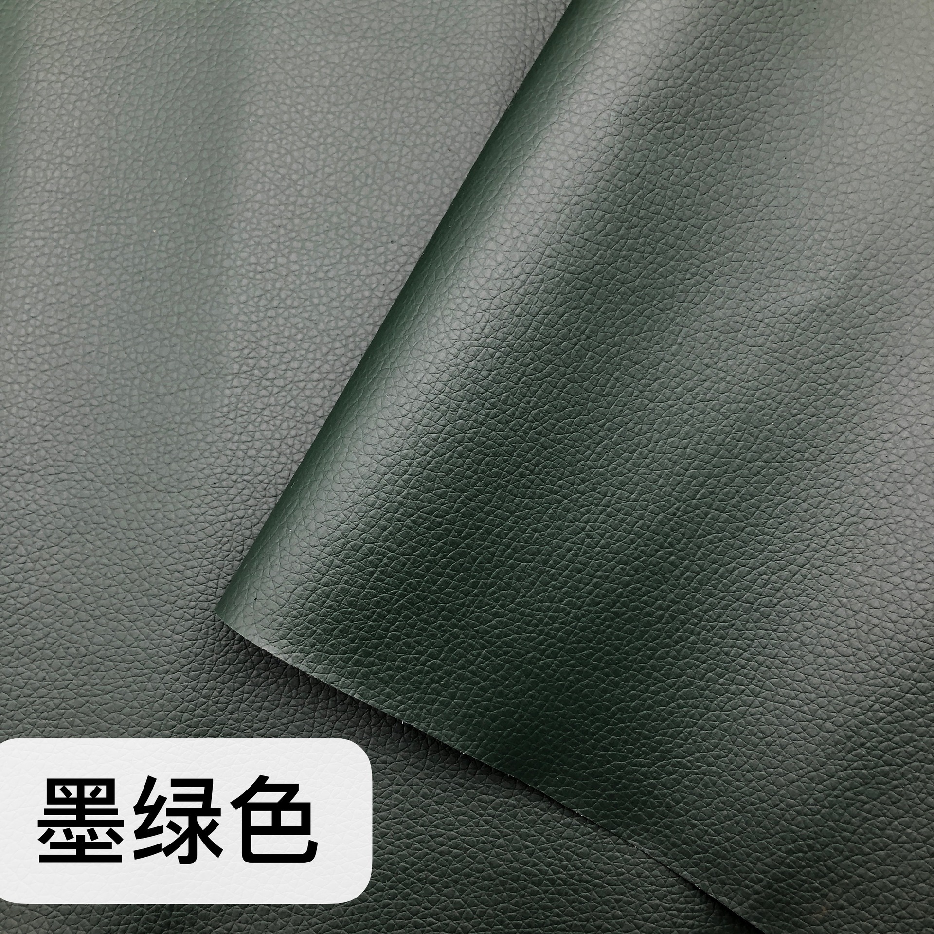 Picture of Douyin Cross-border Self-adhesive Leather Sofa Seat Repair Sticker Car Interior Refurbishment Subsidy Soft Bag pvc Leather