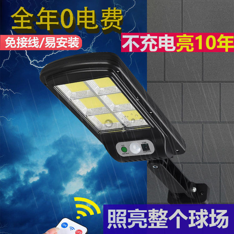 Daifa Solar Induction Street Light Security LED Garden Light Outdoor Human Body Induction Garden Wall Light Remote Control Street Light