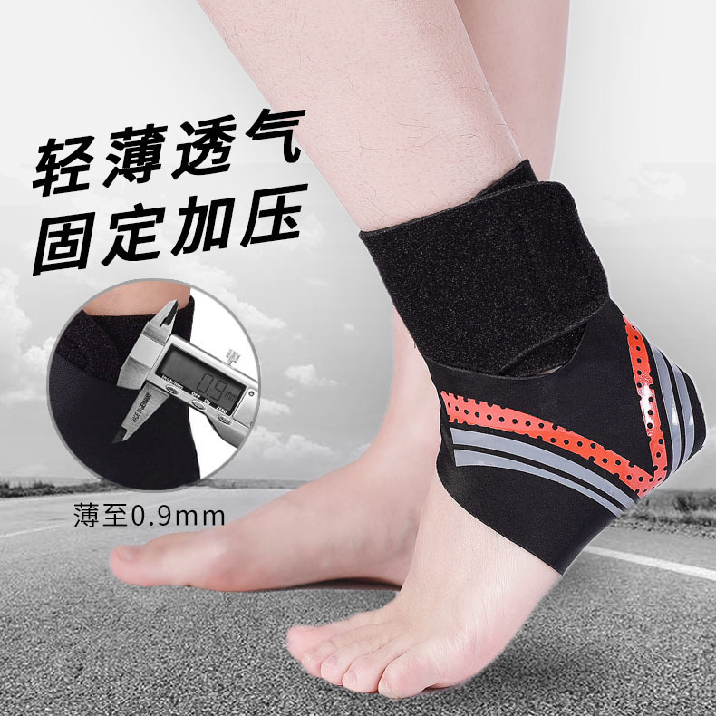 Sports ankle protection thin basketball badminton football riding ankle protection anti-sprain adjustable ankle protection gear