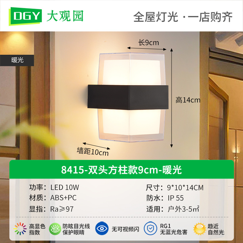 Picture of Wall lamp outdoor villa courtyard terrace door outdoor lighting Chinese waterproof balcony lamp pillar wall lamp 125