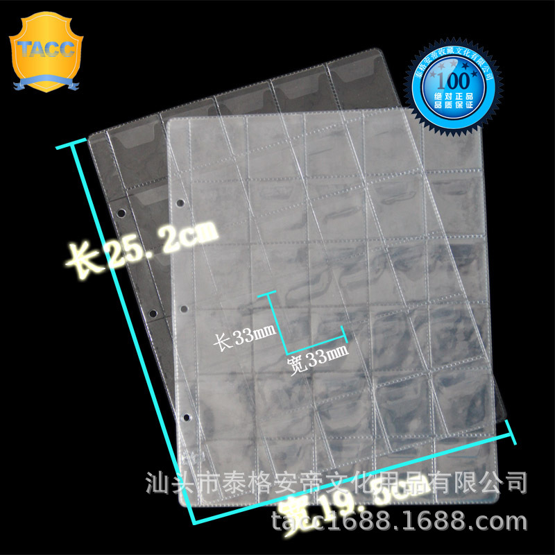 TACC Coin Collection Book Coin Loose-leaf 30 Zodiac Mouse Commemorative Coin Inner Page Coin Loose-leaf Collection Book Inner Page