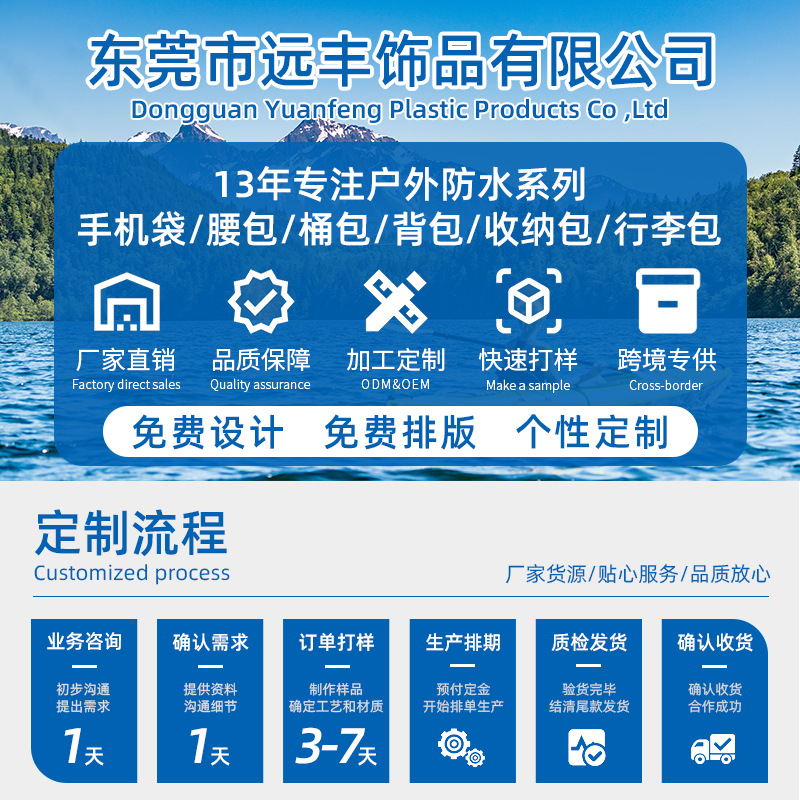 Picture of Cross-Border Mobile Phone Waterproof Bag Waist Bag Pvc Outdoor Diving Rafting Sealed Transparent Swimming Ipx8 Mobile Phone Waterproof Bag