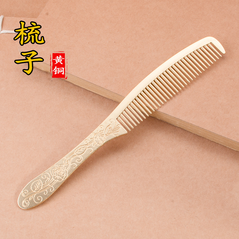 Brass comb hair comb dandruff health care hair comb anti-static hairdressing characteristic comb lice comb old-fashioned comb wholesale