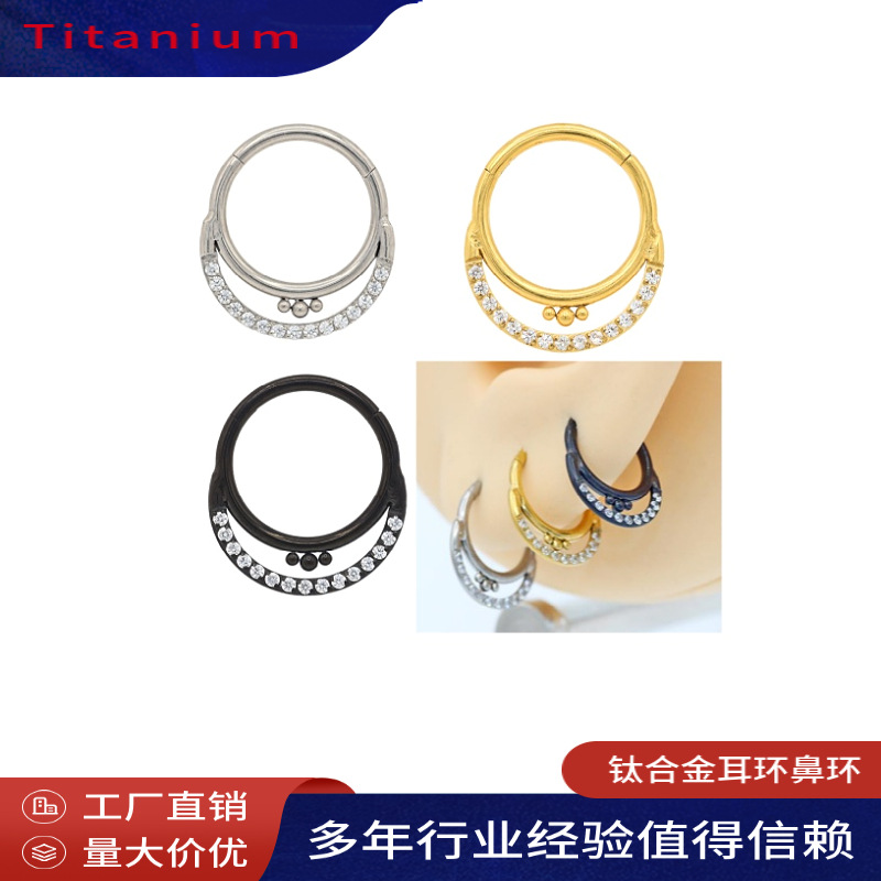 G23 Titanium Alloy Nose Ring Men's Nosering Inlaid Zircon Earrings Gold Lip Ring European and American Universal Piercing Jewelry for Women