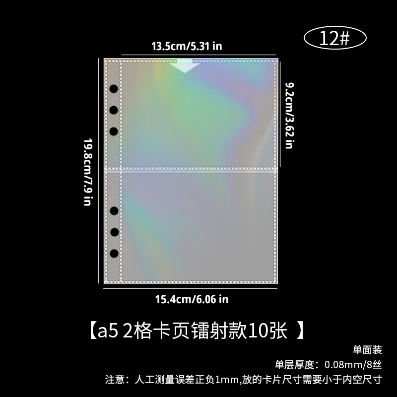 Picture of A5 card book laser star goo card loose-leaf inside page love bean album postcard storage book loose-leaf 3 inch photo album book