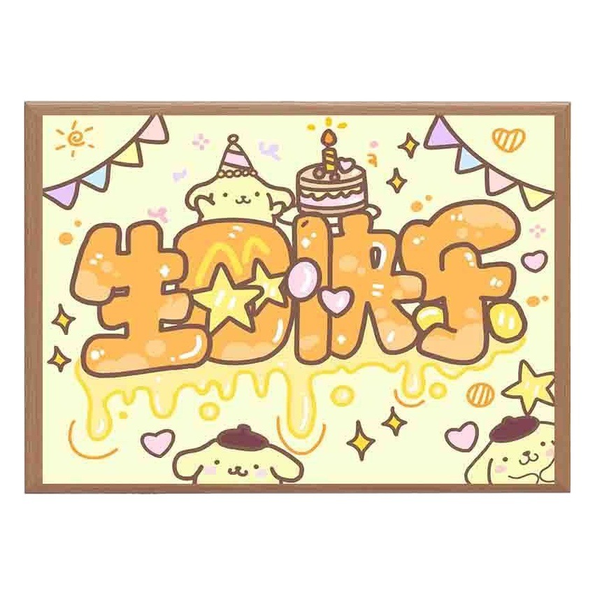 Picture of Cartoon Animation Cute Happy Birthday Photo Frame 7-inch Advanced Creative Decoration Bedroom Birthday Girlfriend Gift