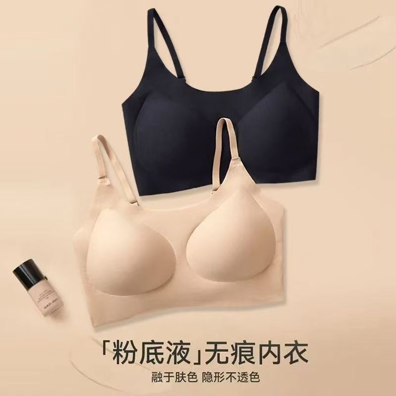 Seamless Adjustable Strap Foundation Liquid Detachable Cup Push-Up Lift Bra for Women