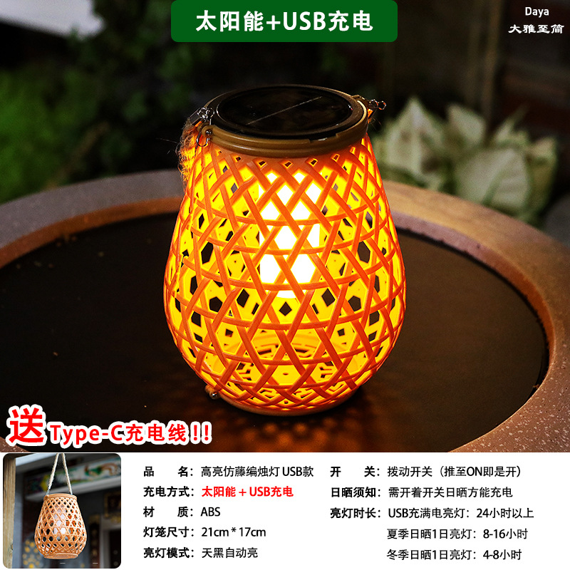 Picture of [A generation of hair] solar rattan lantern source factory courtyard garden decoration bamboo Amazon explosions