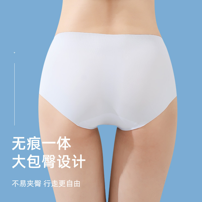 Picture of Naked ice silk underwear ladies waist seamless 3D hip no hip antibacterial cotton crotch high school students triangle shorts