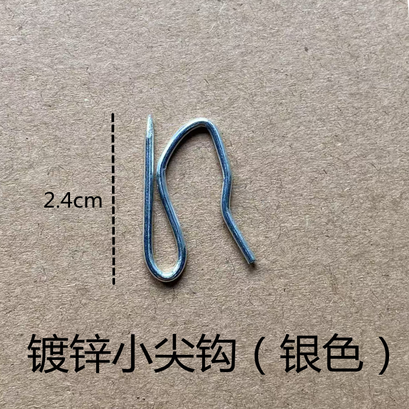 Picture of Cross-border source size S-point hook stainless steel S-hook curtain accessories curtain hook cloth with track pulley hook