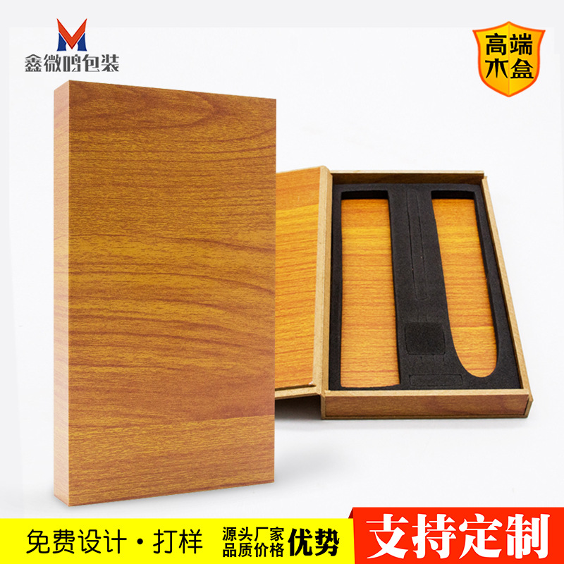 Watch Strap Packaging Box, Watch Strap Packaging Wooden Box, Exquisite Pvc Steel Buckle Color Box, Wooden Gift Box, Custom-Made Gift Box